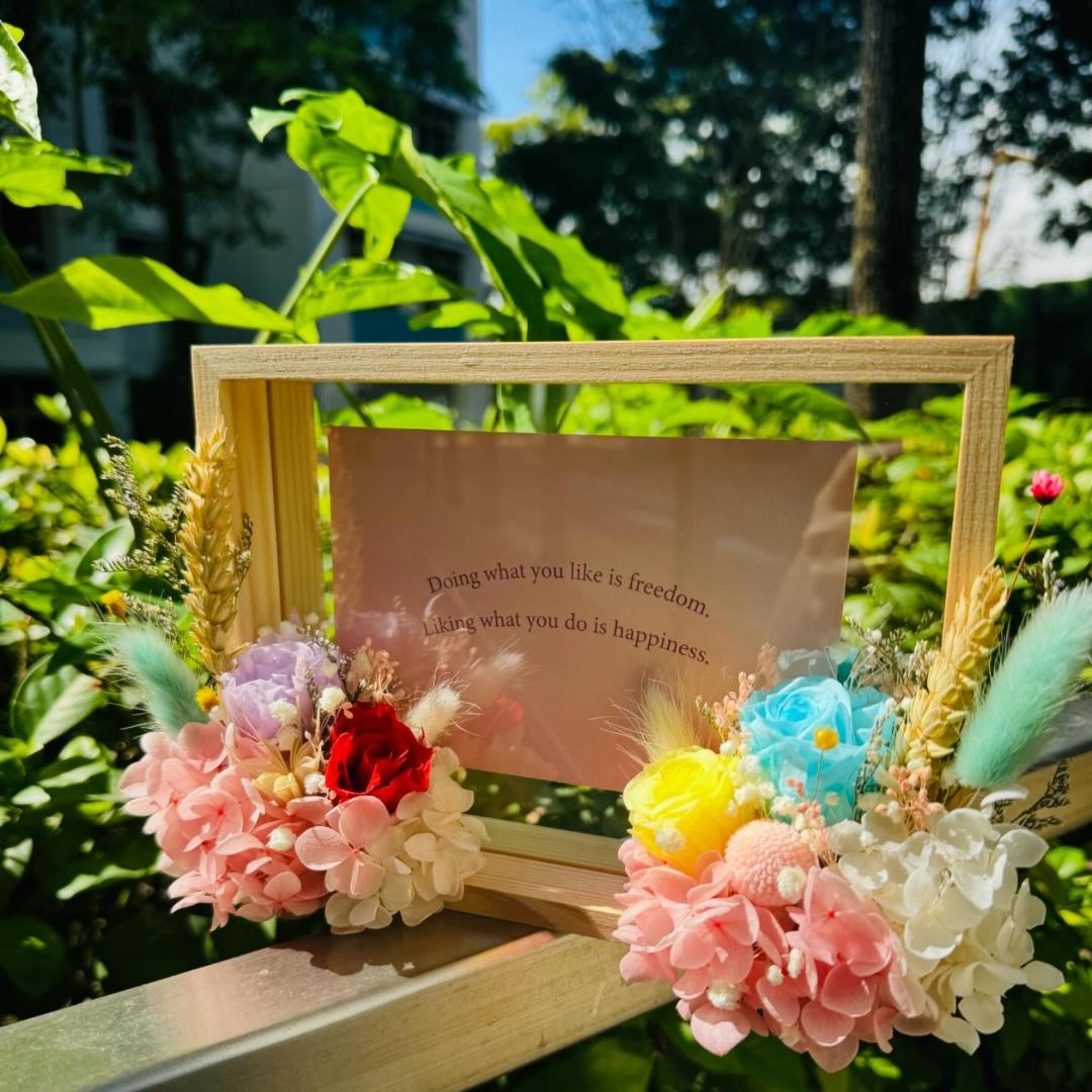 Joyful Photo Frame