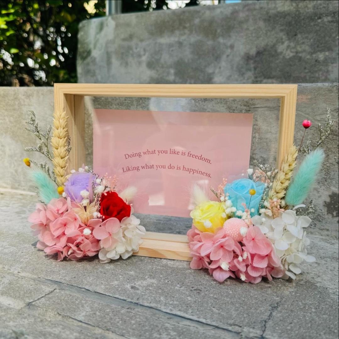 Joyful Photo Frame
