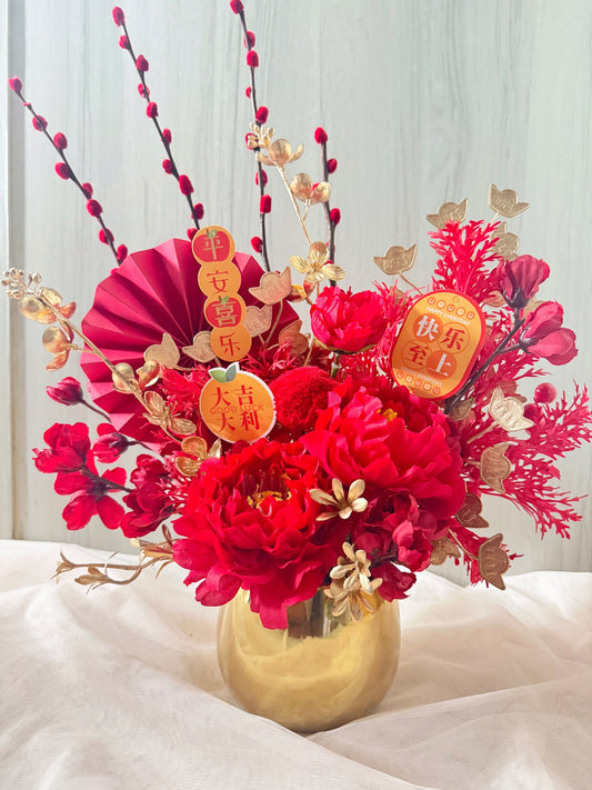 Golden Prosperity Bloom CNY 2026