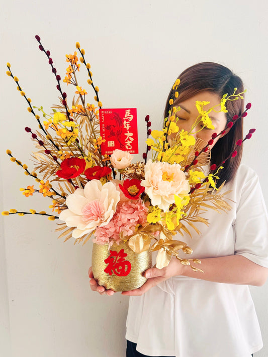 Spring of Abundance CNY 2026