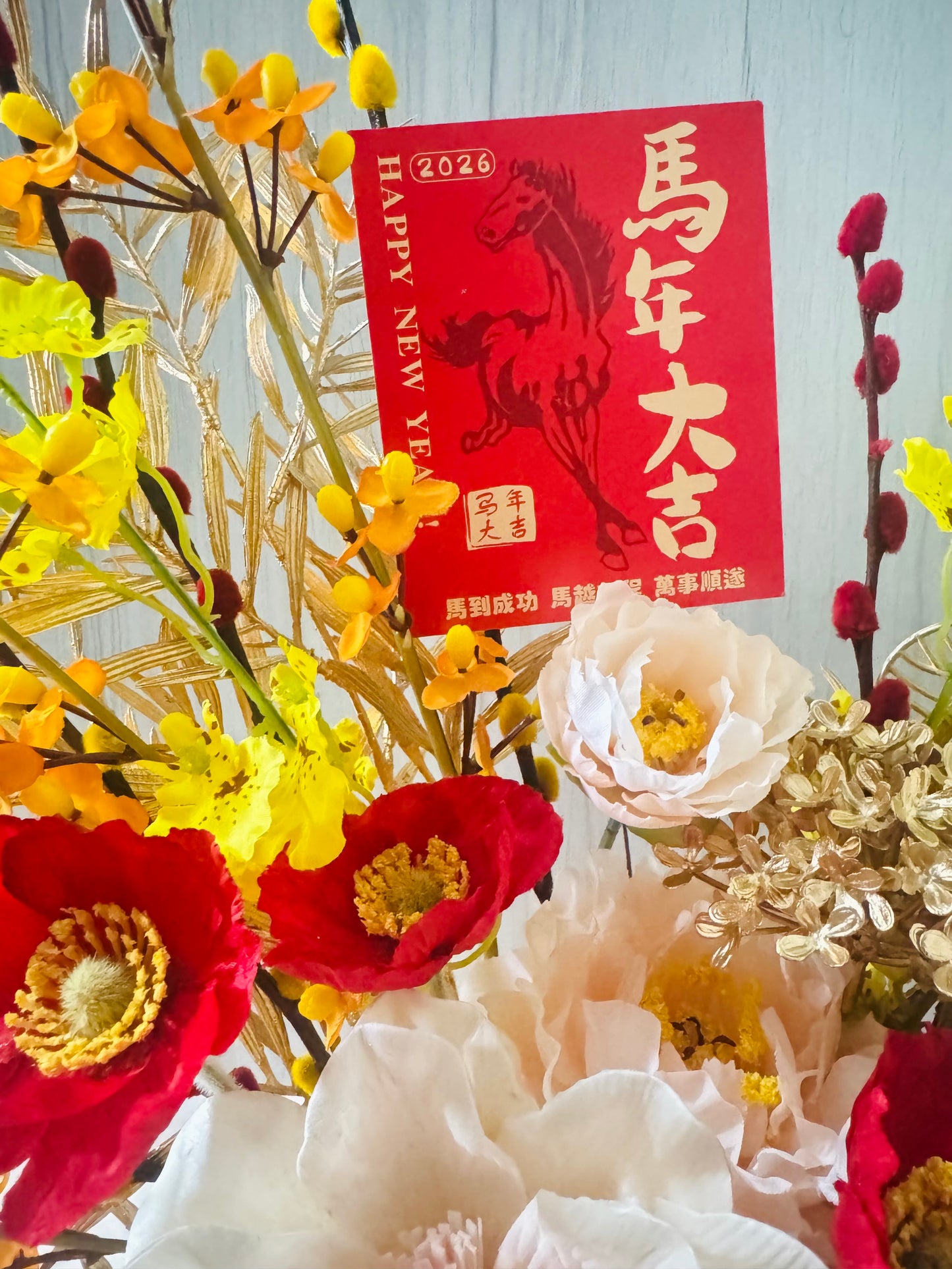 Spring of Abundance CNY 2026